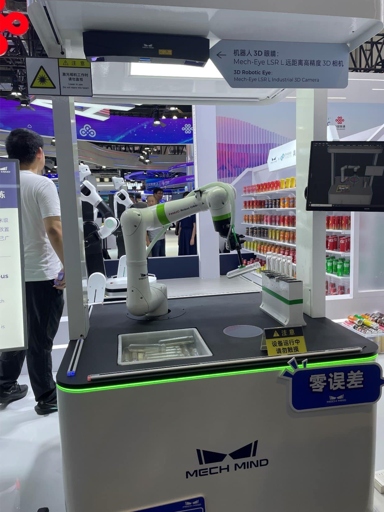 WAIC展会图片5